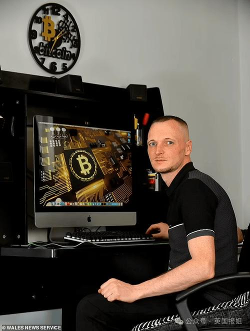 A modern mining rig in operation with advanced cooling techniques