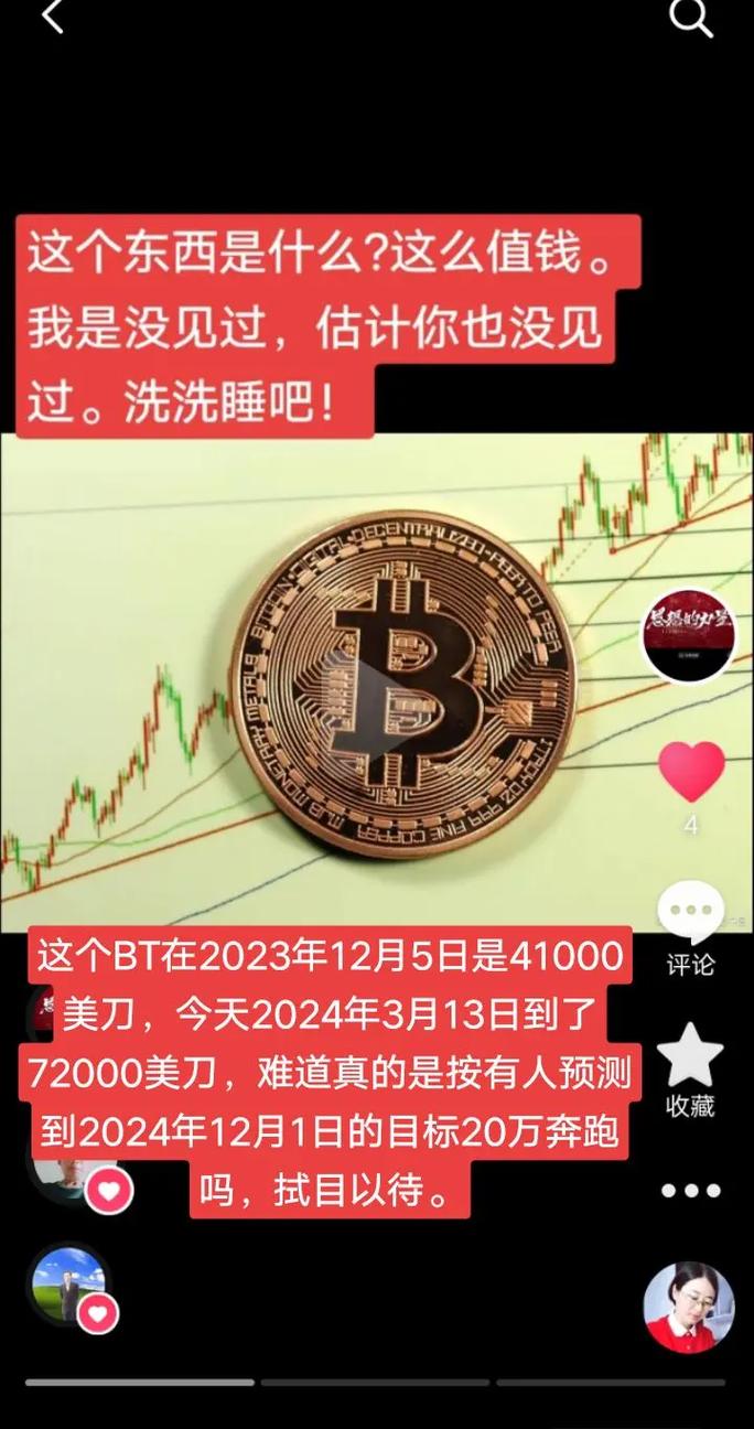 A vibrant depiction of Bitcoin mining operations showcasing powerful rigs in action